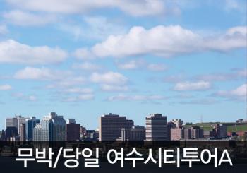여행지사진